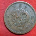 ＢＭ－３０古銭 近代貨 2銭銅貨 明治10年