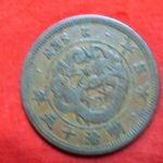 ８３－６３古銭 近代貨 2銭銅貨 明治15年