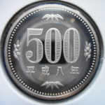 ＤＵ－８４古銭 近代貨プルーフ貨 500円 平成08年