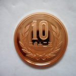 ＤＶ－０２古銭 近代貨プルーフ貨 10円 平成12年