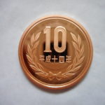 ＤＶ－０４古銭 近代貨プルーフ貨 10円 平成14年