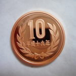 ＤＶ－０６古銭 近代貨プルーフ貨 10円 平成16年