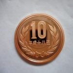ＤＶ－０８古銭 近代貨プルーフ貨 10円 平成18年