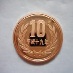 ＤＶ－０９古銭 近代貨プルーフ貨 10円 平成19年