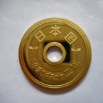 ＤＶ－１４古銭 近代貨プルーフ貨 5円 昭和62年