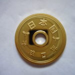 ＤＶ－２３古銭 近代貨プルーフ貨 5円 平成04年