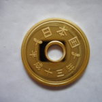 ＤＶ－３２古銭 近代貨プルーフ貨 5円 平成13年