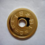 ＤＶ－３３古銭 近代貨プルーフ貨 5円 平成14年
