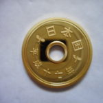 ＤＶ－３６古銭 近代貨プルーフ貨 5円 平成17年