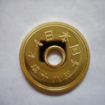 ＤＶ－３７古銭 近代貨プルーフ貨 5円 平成18年
