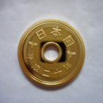 ＤＶ－３９古銭 近代貨プルーフ貨 5円 平成20年