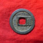 ３１－９６古銭 洪武通宝 背一銭