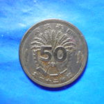 ＤＱ－０３古銭 近代貨 大型50銭黄銅貨 昭和21年