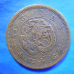 ＤＱ－５７古銭 近代貨 2銭銅貨 明治14年