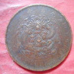 ＤＷ－２７古銭 外国貨幣 銅幣 中国 大清銅幣 二十文