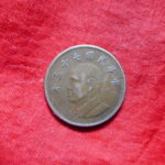 外－１５５古銭 外国貨幣 73年 1円