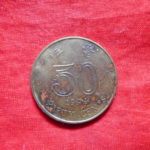 外－１７３古銭 外国貨幣 1994年