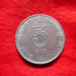 外－１９４古銭 外国貨幣 1989年