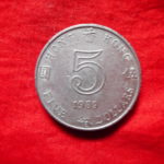外－１９５古銭 外国貨幣 1989年
