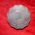 外－２１０古銭 外国貨幣 1995年
