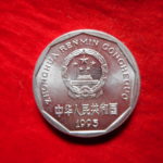 外－２９２古銭 外国貨幣 1995年 一角