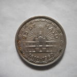 外－５４２古銭 外国貨幣 1960年