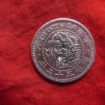 ４１－３６古銭 近代銀貨 竜20銭銀貨 明治32年