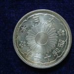 ＡＦ－７５古銭 近代銀貨 小型50銭銀貨 昭和11年