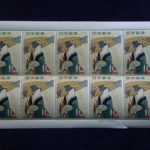 ＢＨ－１９古銭 切手未使用品 日本