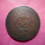 ＣＡ－６３古銭　中国　銅幣　大清銅幣　十文
