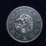 ８３－３１古銭 近代銀貨 竜50銭銀貨 明治30年