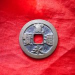 古1439古銭　古寛永通宝 (確)長門銭 裕字尖足寛NO・・78位付・・6