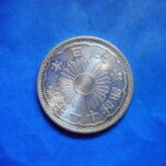 ＥＡ－７５古銭 近代銀貨 小型50銭銀貨 昭和11年