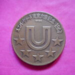 ＧＫ－５４古銭メダル ﾕﾆﾊﾞｰｼｧｰﾄﾞ東京大会記念 銅メダル 1967年