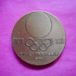 ＧＫ－５６古銭メダル ｵﾘﾝﾋﾟｯｸﾞ東京大会記念　1964年