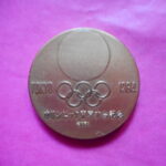 ＧＫ－５７古銭メダル ｵﾘﾝﾋﾟｯｸﾞ東京大会記念 銅メダル 1964年