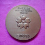 ＧＫ－６２古銭メダル 日本万国博覧会記念　銅メダル　1970年