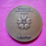 ＧＫ－６３古銭メダル 日本万国博覧会記念　銅メダル　1970年