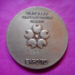 ＧＫ－６４古銭メダル 日本万国博覧会記念 銅メダル 1970年