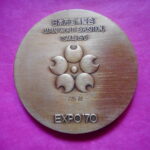 ＧＫ－６５古銭メダル 日本万国博覧会記念　銅メダル　1970年