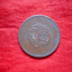 半－０３９古銭 近代貨 半銭銅貨 明治20年
