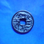 絵－０８７古銭 近代絵銭 満蔵駒