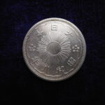 ＥＹ－３２古銭 近代銀貨 小型50銭銀貨 昭和08年