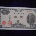 札1393古銭 札 日本銀行券Ａ号１円　二宮１円
