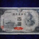 札1395古銭 札 日本銀行券Ａ号１００円　４次１００円