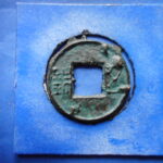 Ｂ0846古銭 古文銭 五銖 鋳放