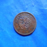半－０６１古銭 近代貨 半銭銅貨 明治16年