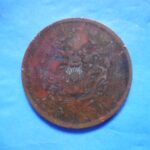 外1121古銭 外国貨幣 銅幣 中国 光緒元宝 二十文