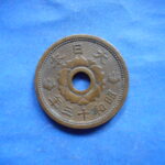 ＦＦ－４３古銭 近代貨 10銭アルミ青銅貨 昭和13年