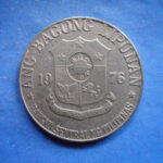 外1176古銭 外国貨幣 フィリピン １９７６年